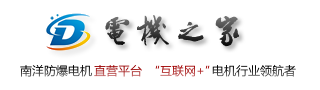 凹版印刷機專業制造商